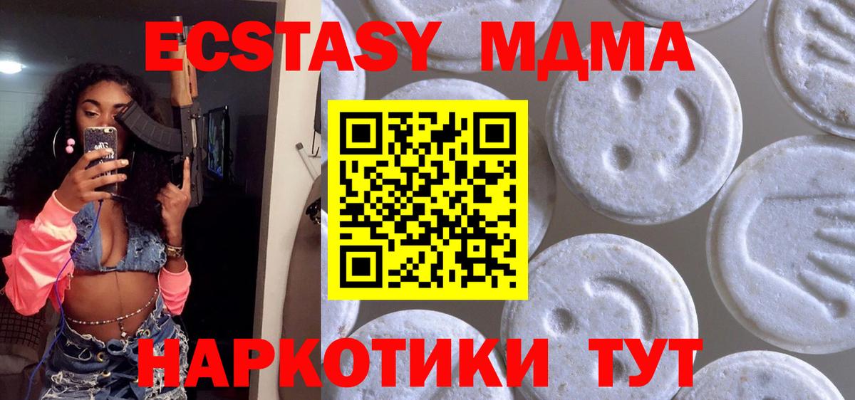 Экстази Дубай Орехово-Зуево