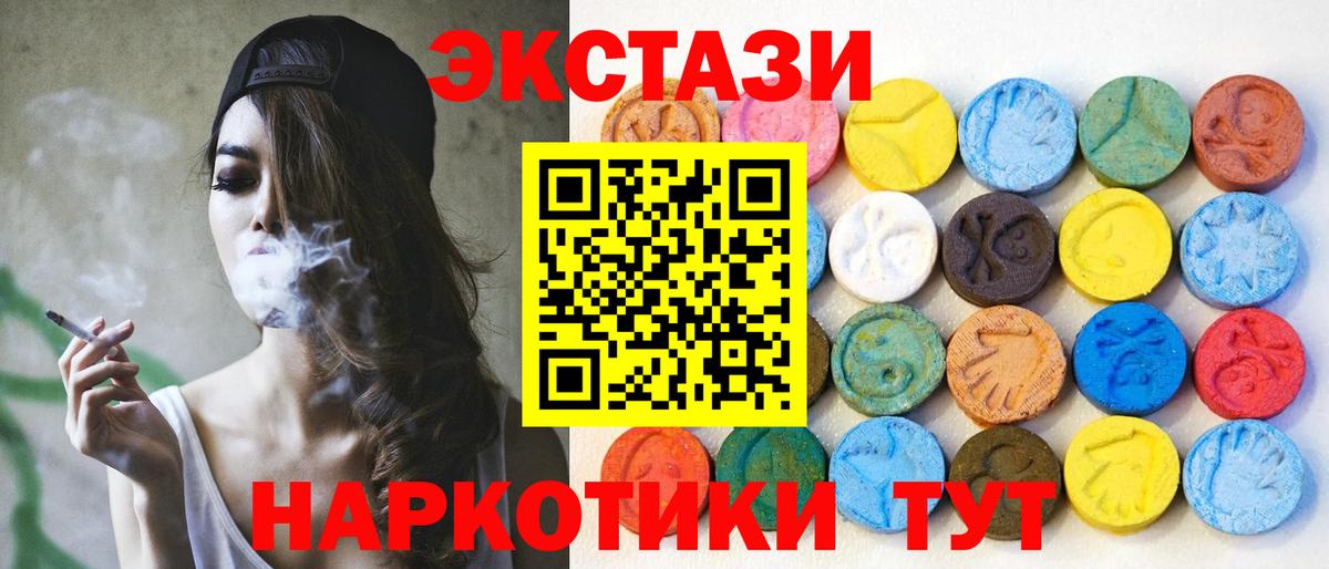A-PVP Орехово-Зуево