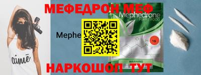 мескалин Тулун