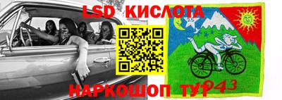 мескалин Тулун