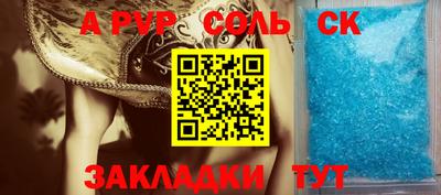 мдма Туймазы