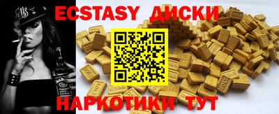 мдма Туймазы