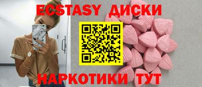 мдма Туймазы