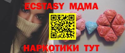 стаф Татарск