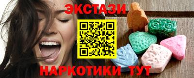 мдма Туймазы