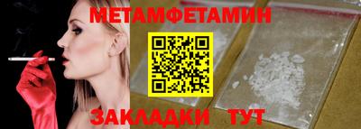 мескалин Тулун