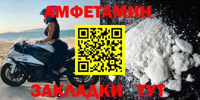 стаф Татарск