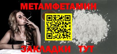 эйфоретик Тара