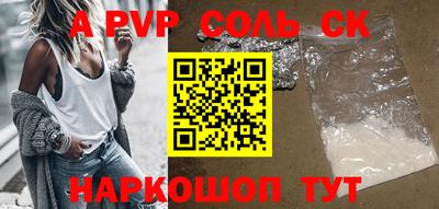 бошки Тверь