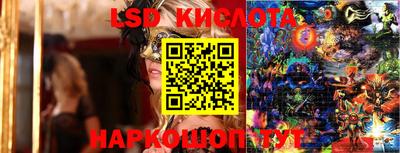 стаф Татарск