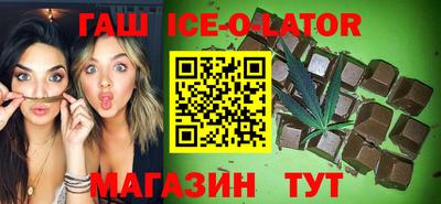 стаф Татарск