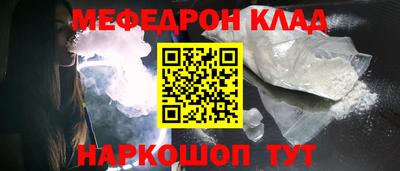 мескалин Тулун