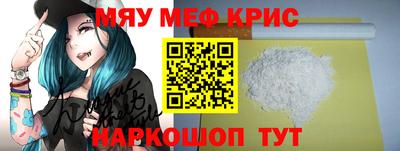 мескалин Тулун