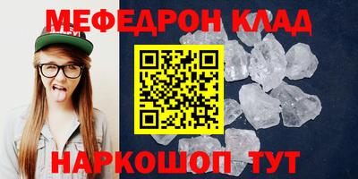 мескалин Тулун