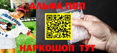 бошки Тверь